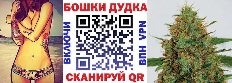 Где купить Сердобск Кодеин  Alpha-PVP  ГАШИШ  Cocaine  omg ссылка  Канабис 