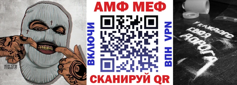 АМФ 98% Сердобск