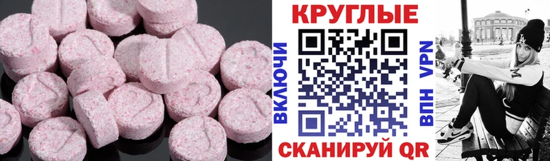 Экстази таблы  мега ссылки  Сердобск 