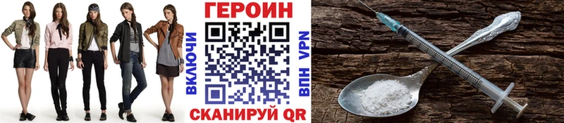 Героин гречка  дарк нет телеграм  Сердобск 