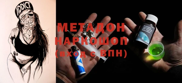 MDMA Premium VHQ Армянск