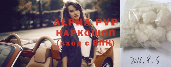 jwh Аркадак