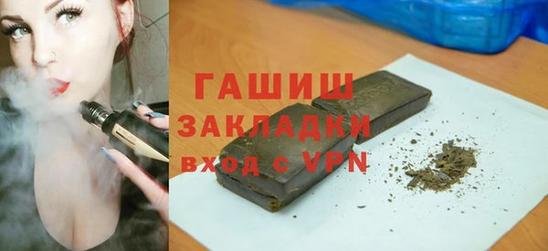 спиды Балахна