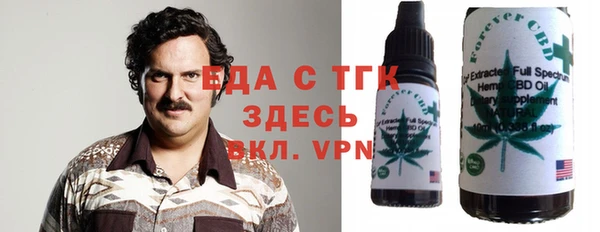 jwh Аркадак