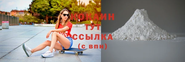 наркотики Баксан