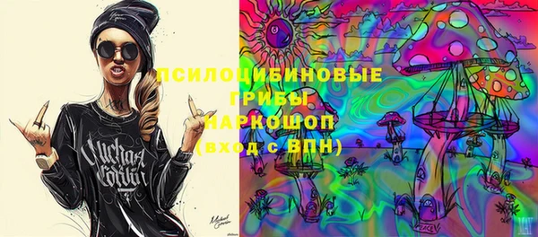 MDMA Premium VHQ Армянск
