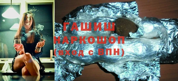 MDMA Premium VHQ Армянск
