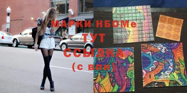 MDMA Premium VHQ Армянск