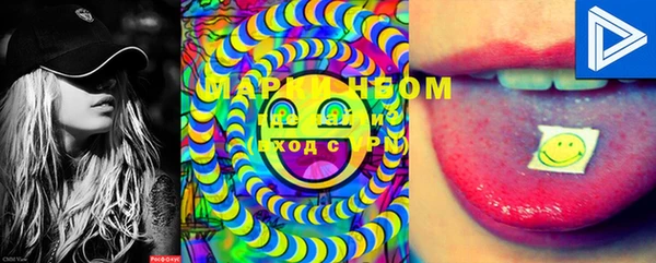 MDMA Premium VHQ Армянск