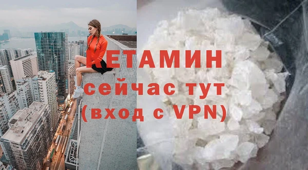 MDMA Premium VHQ Армянск