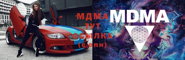 MDMA Premium VHQ Армянск