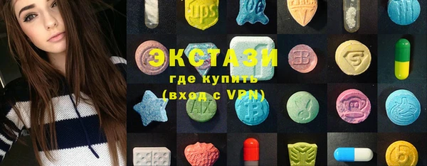 синтетический гашиш Балабаново