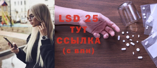 MDMA Premium VHQ Армянск
