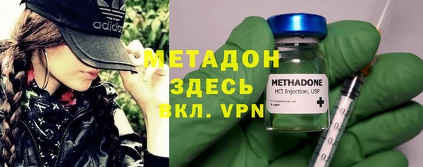 MDMA Premium VHQ Армянск