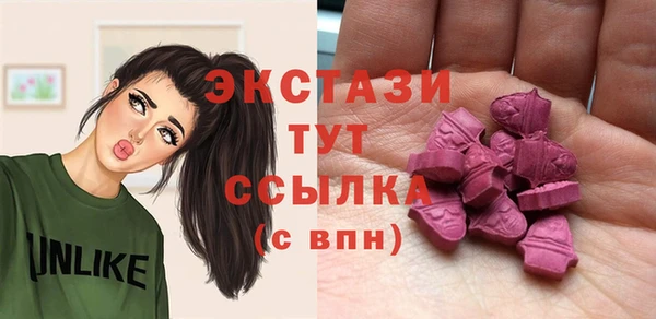 спиды Балахна