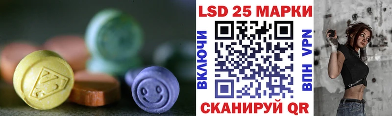 LSD-25 экстази ecstasy  Сердобск 