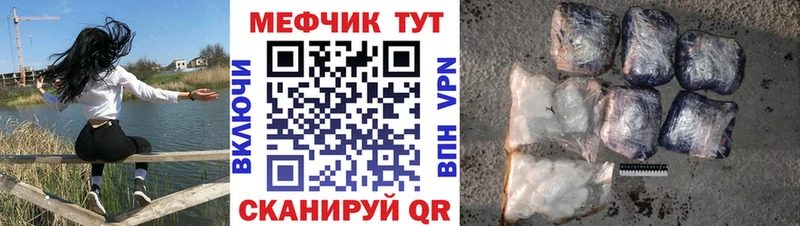 МЕГА   закладки  Сердобск  Меф мука 