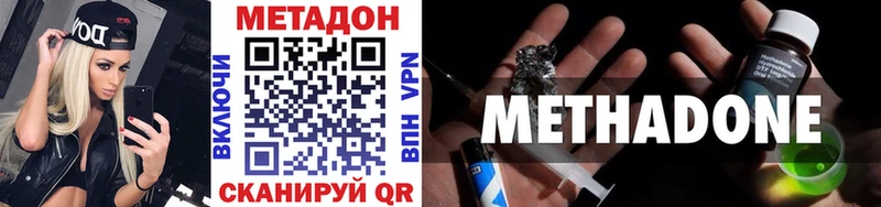где продают наркотики  ссылка на мегу ссылка  МЕТАДОН кристалл  Сердобск 
