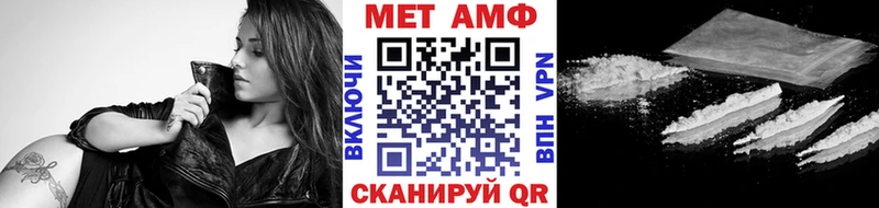кракен ONION  Сердобск  МЕТАМФЕТАМИН винт 