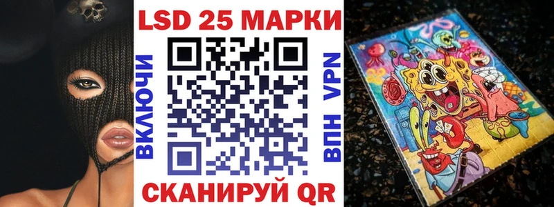 Марки 25I-NBOMe 1,5мг  купить   MEGA рабочий сайт  Сердобск 