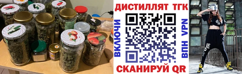 Дистиллят ТГК концентрат  Сердобск 